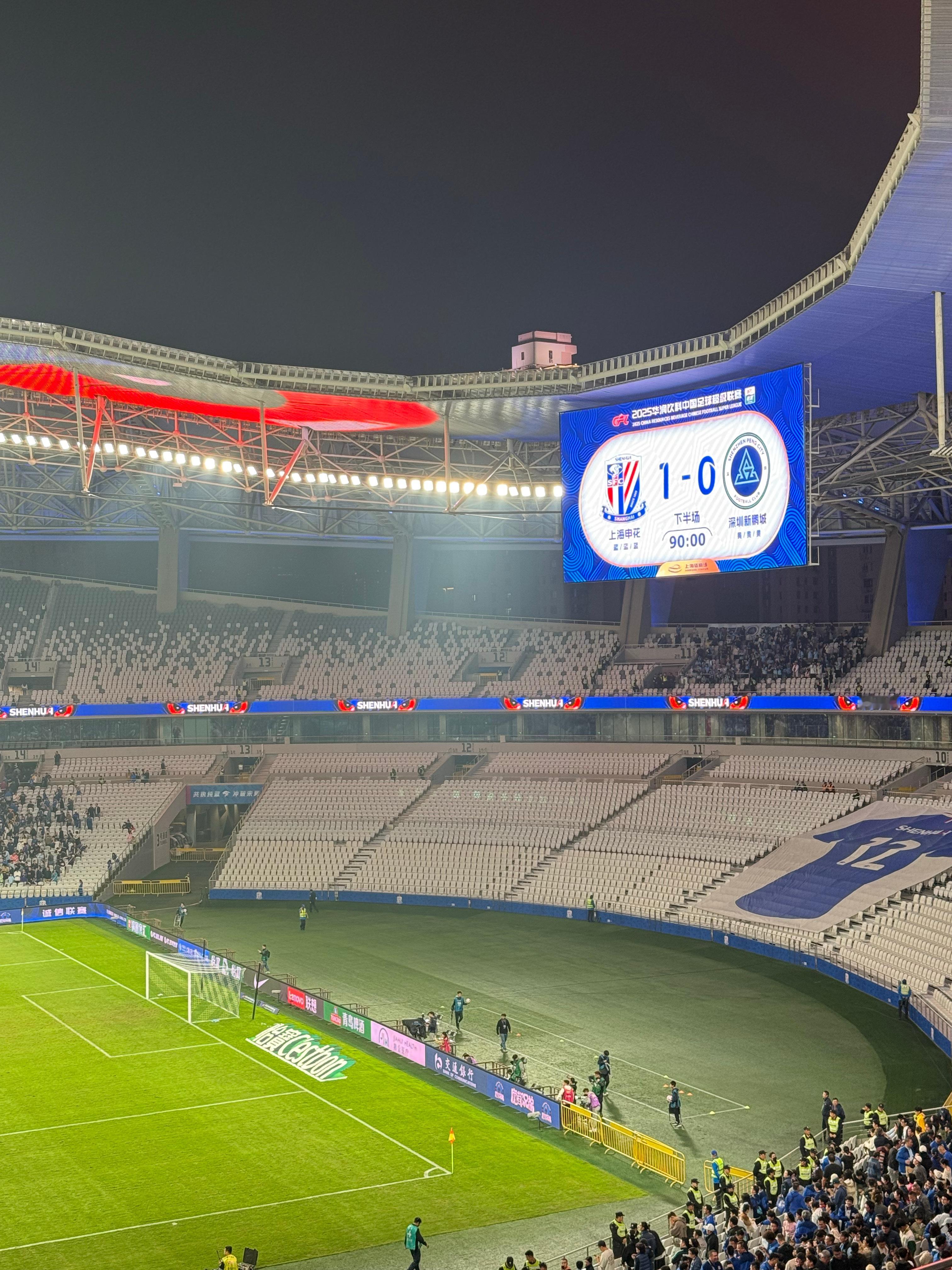 很遗憾，深圳新鹏城开场两分钟丢球，最终0-1不敌上海申花。全队拼尽全力了！中超联