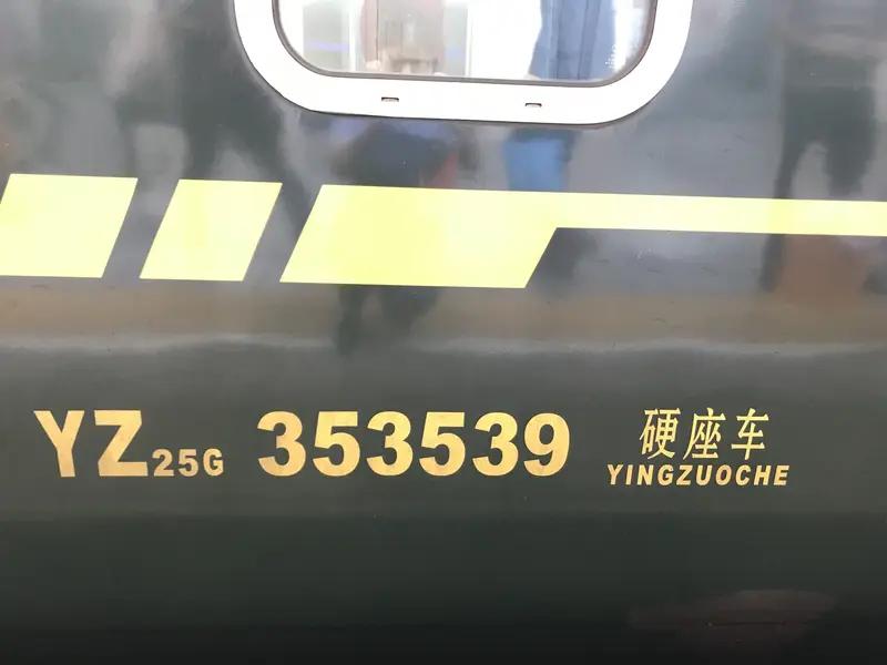 银发旅游列车的暖心细节真不少！今年3月，中国铁路武汉局开行的Y858次“银发”专