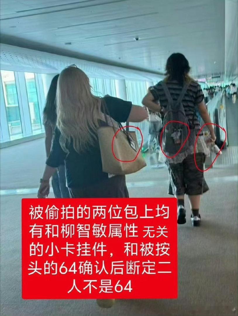 宁艺卓男粉恶意偷拍女性大家知道吗，这件事情最让我觉得可怕的是宁艺卓男粉不仅对女性