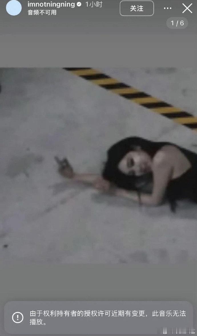 宁艺卓ig快拍发竖中指照宁艺卓竖中指 宁艺卓竖中指，这是在回应黑粉吗 