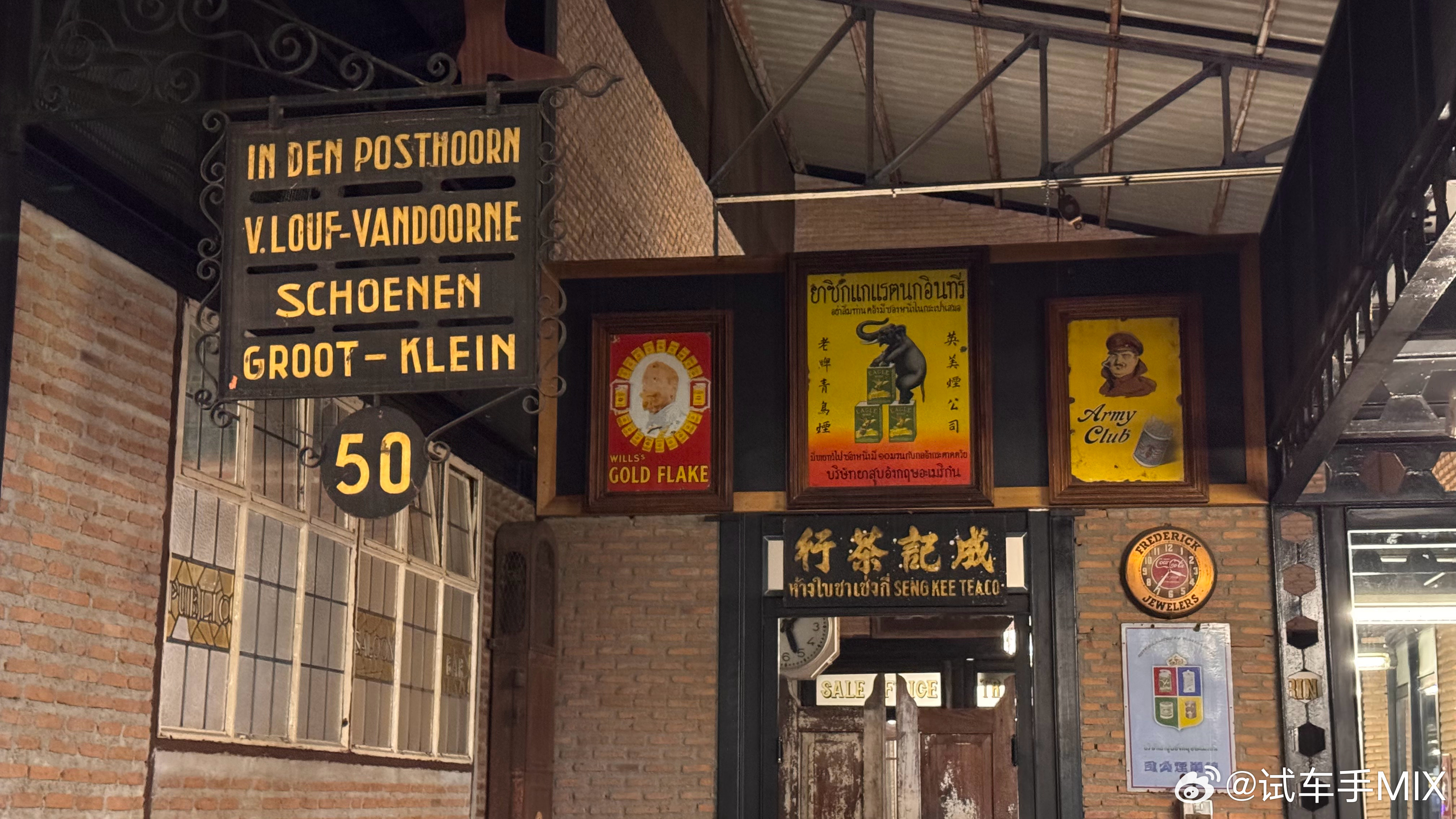 真古董店…这些老家伙的年纪超越了我的生活轨迹…但细细品，每一辆都很有感觉而包括摩