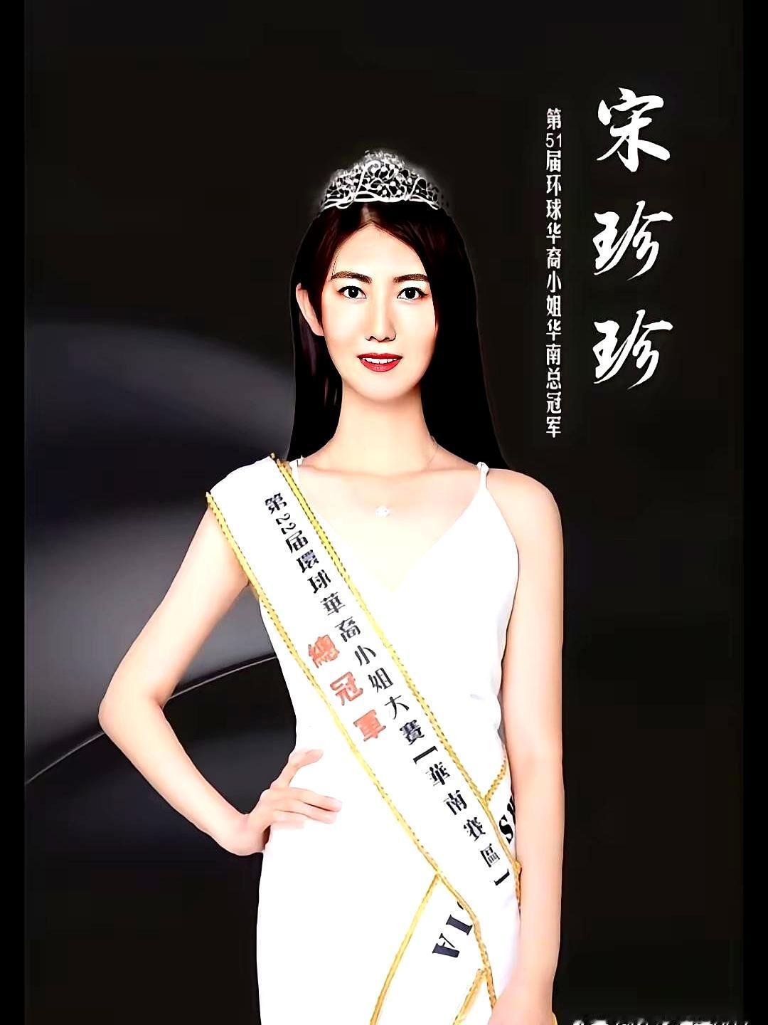 这两天，社交平台被“宋珍珍”刷屏，一句话把戏剧滤镜砸碎。
她与七位以上顶级富豪接