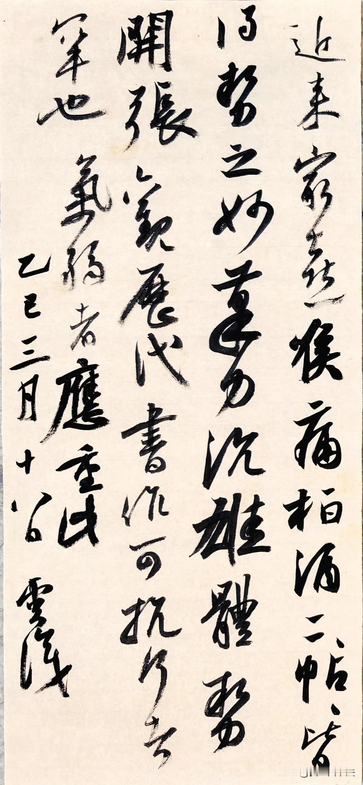 平常日课练习