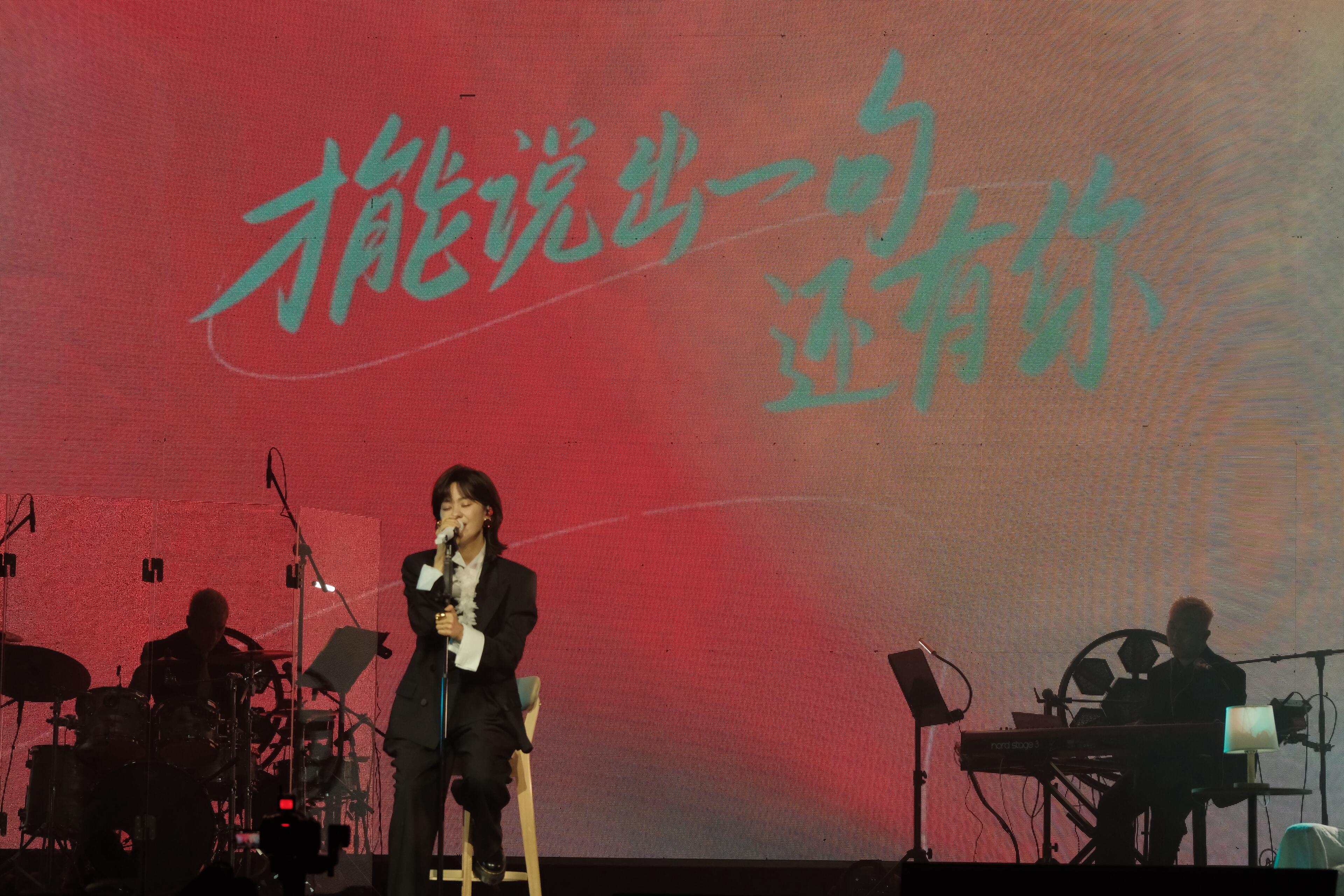 郁可唯 过了高音现场谁被这段高音打动！《过了》现场直拍，郁可唯对弱声的把控炉火纯