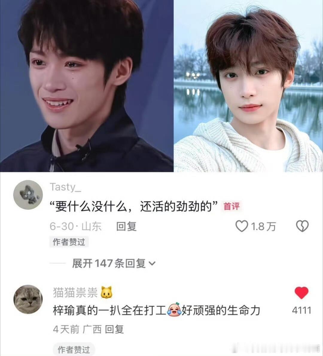 梓渝多面魅力梓渝业务能力全面开花梓渝 ​​​