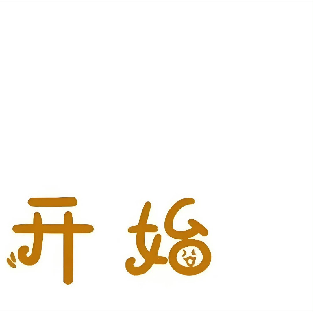 文案早安打工人 ❥➯ ʍօʀռɨռɢ ᵒ͜͡ᵏᵎ⁾🌸💭 🍃喜欢早晨的风𓂃