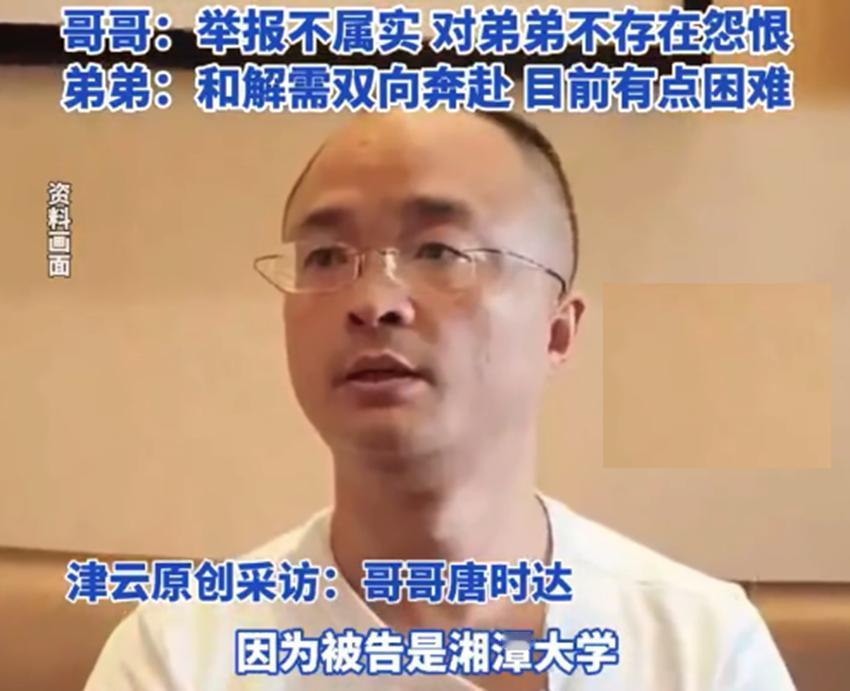 湖南两兄弟顶替上大学，最后反目互撕的事件，把人性的自私贪婪体现得淋漓尽致。对金钱