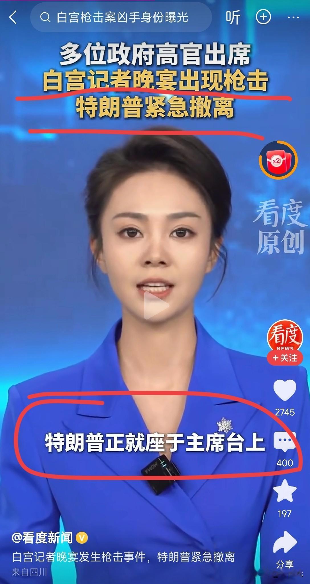 感觉又回到了100年前那种混乱无秩序时代。

川哥又被抢手盯上了，上一次怎么说也