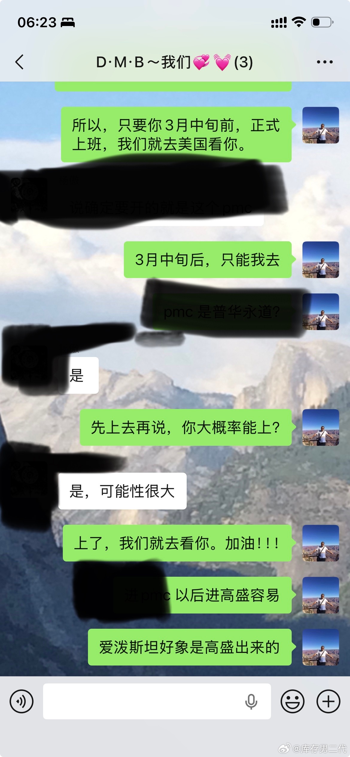 爱泼斯坦以前在高盛上过班吧？高盛是顶流 