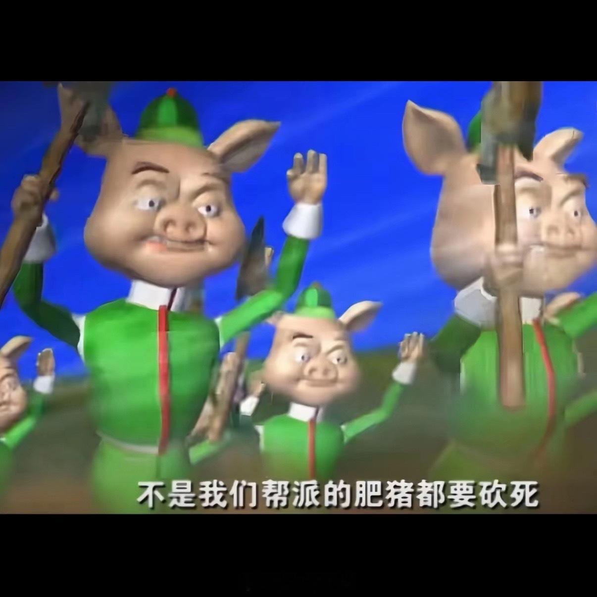 某绿红两个群体： 