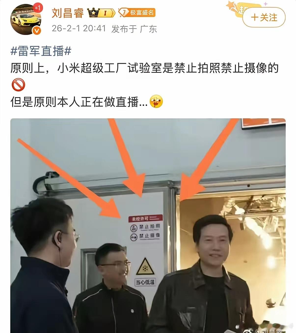 打着正义的旗号，说人家断章取义，你是“真”正义嘛？人家就调侃了一句，在我看来没有