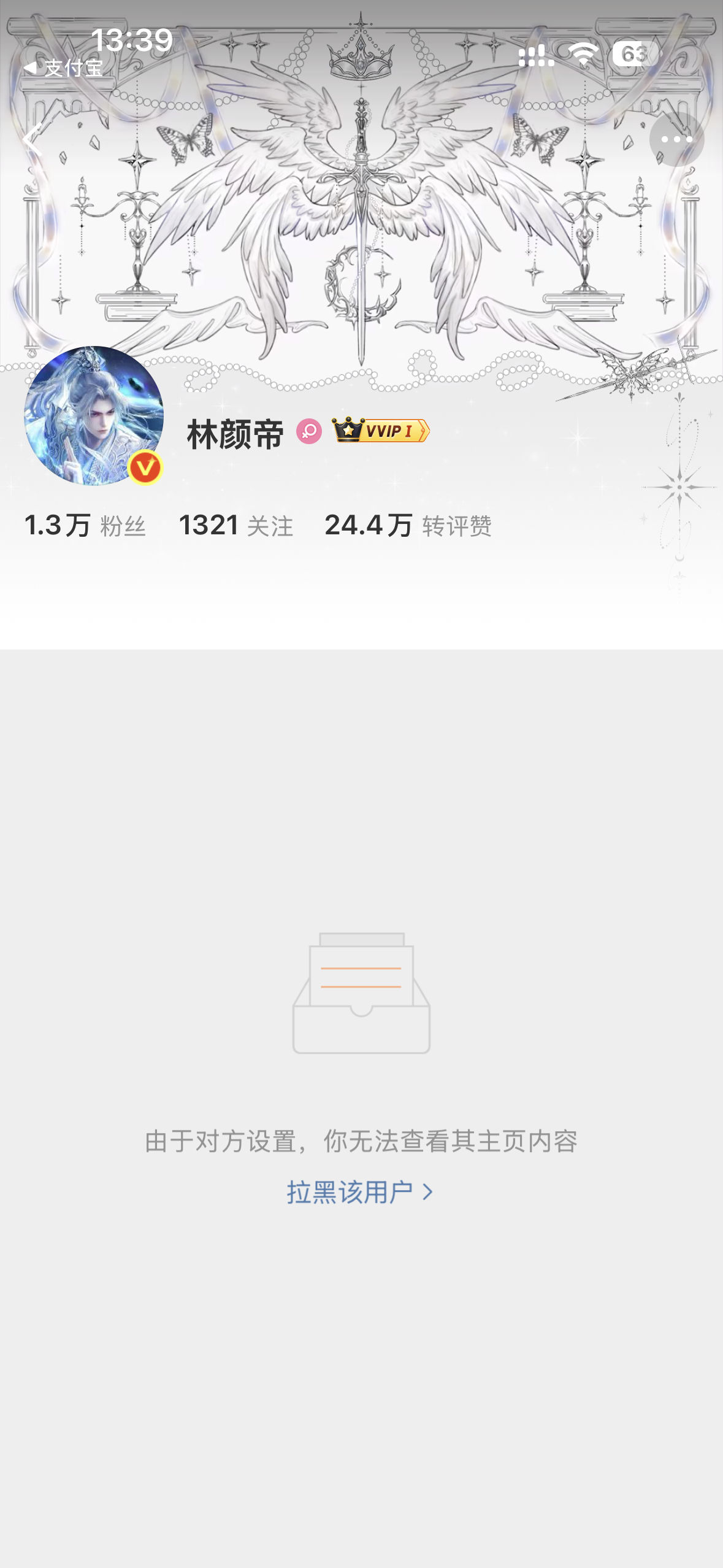 我也不知道你们这是怎么了  专栏 · 毕业证