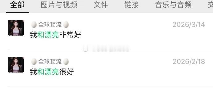 近日，辛巴徒弟时大漂亮宣布离开辛选，引起轩然大波，蛋蛋力挺时大漂亮，表态跟时大漂