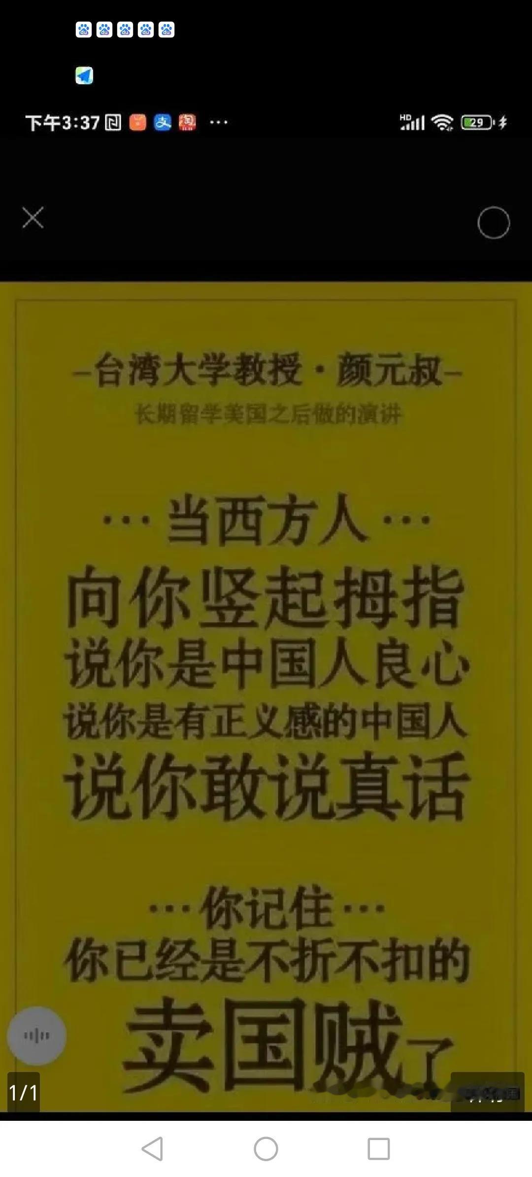 抹黑莫言的人，越来越黔驴技穷了。
他们看到搬出李傲和萨特来为自己站台也无济于事，