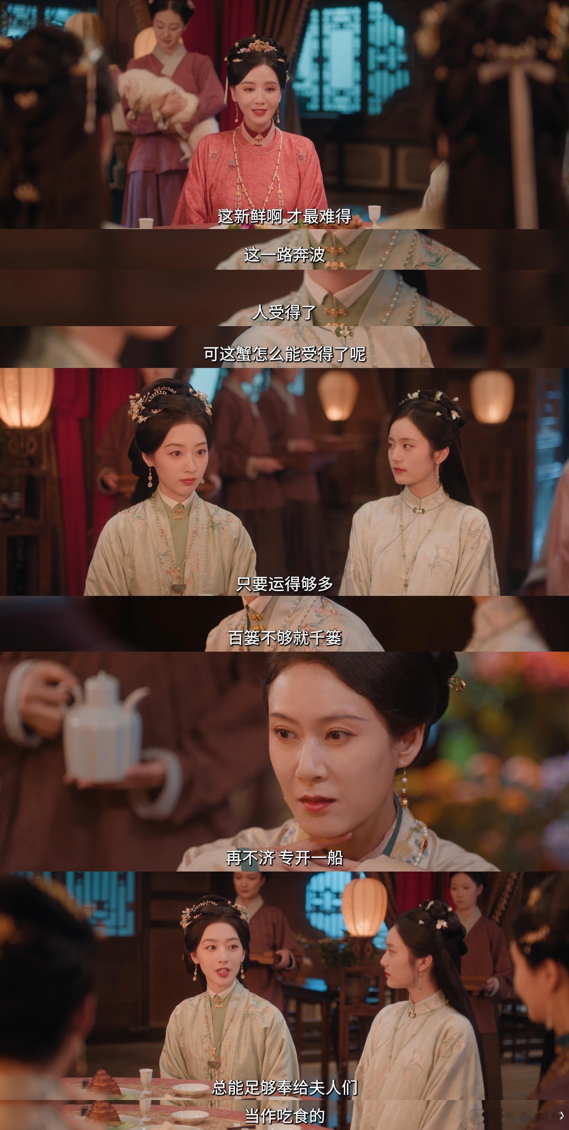 花开锦绣女主手撕绿茶爽到了 没有沉溺于报复带来的快感，傅庭芸完成自我救赎之后，再