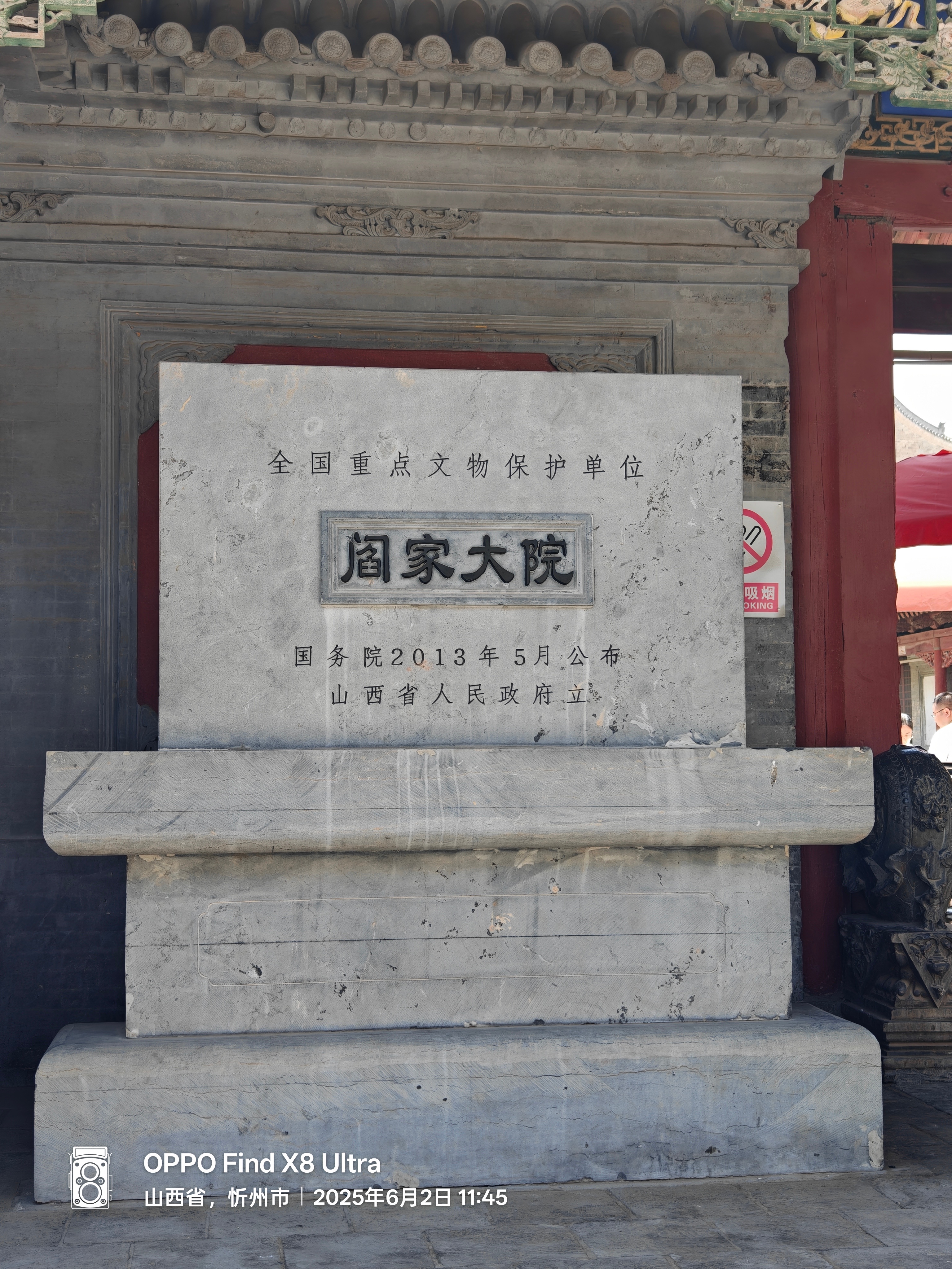 迷宫一般的阎家大院很震撼，特此感谢星月小姐姐安利忻州之旅返程回家[开学季]  ​
