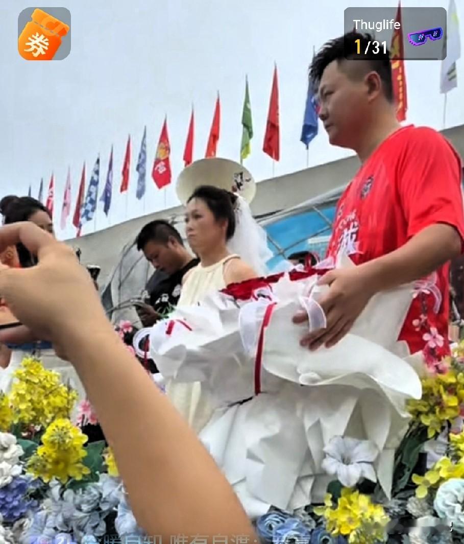 苏永一家亲，姻缘一线牵！今天下午5:20分，永州体育场众多朋友们，见证了跨越15