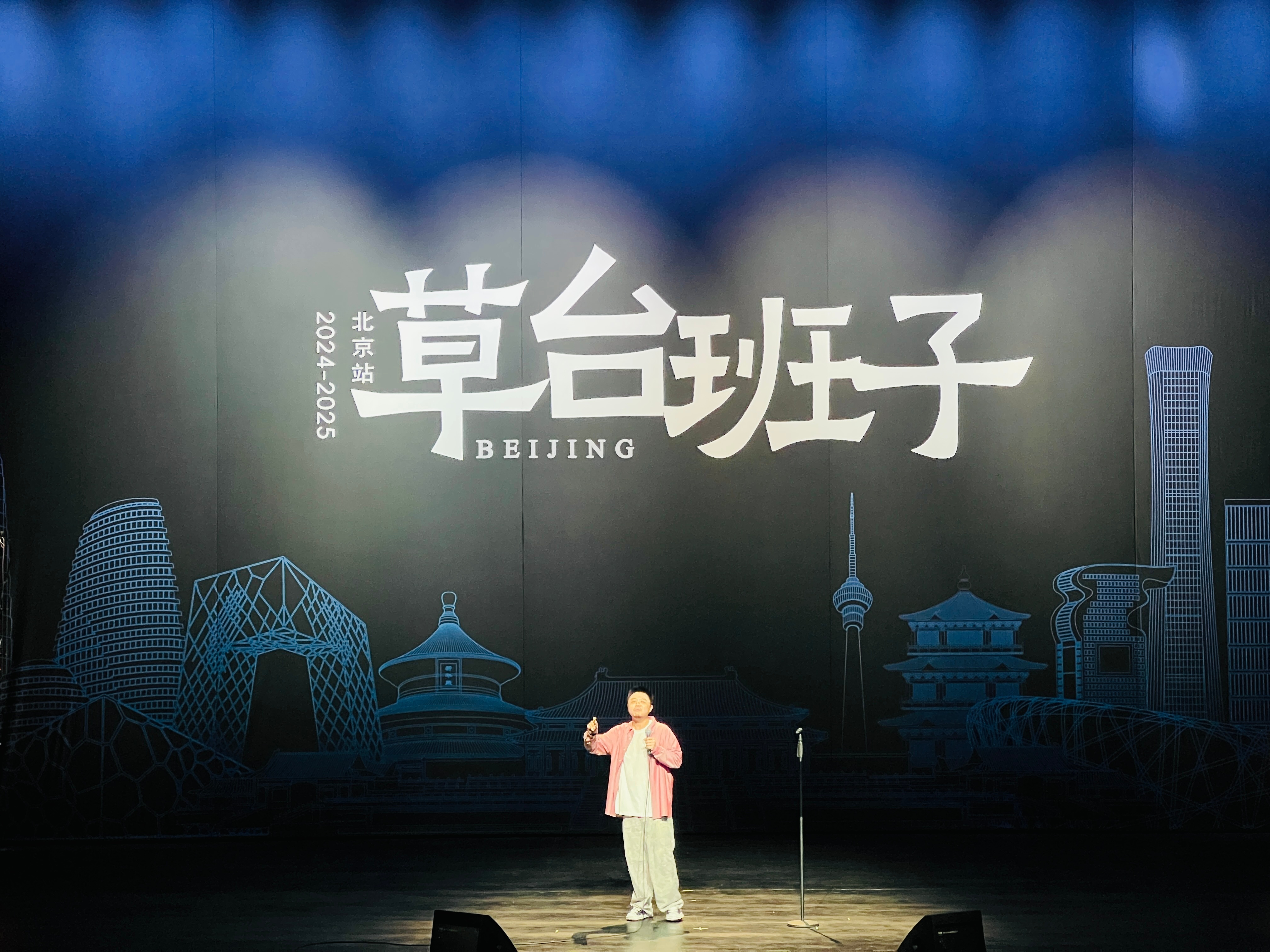 感谢对大家一如既往的照顾，他真的是一个永恒热情而温暖的人。当然他更是一个杰出的脱