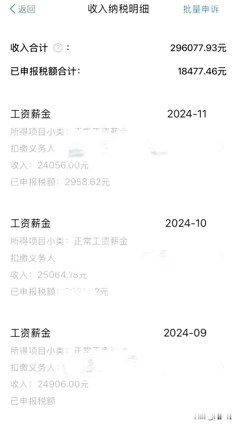真是太凡尔赛了！一位网友爆料，他说和孩子的补课老师很熟，周末聊天聊到了收入情况，