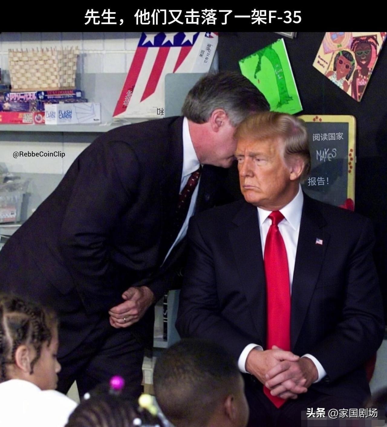 初步报告显示，第二架美国F-35战斗机，在伊朗南部阿巴斯港上空被伊朗防空系统击落