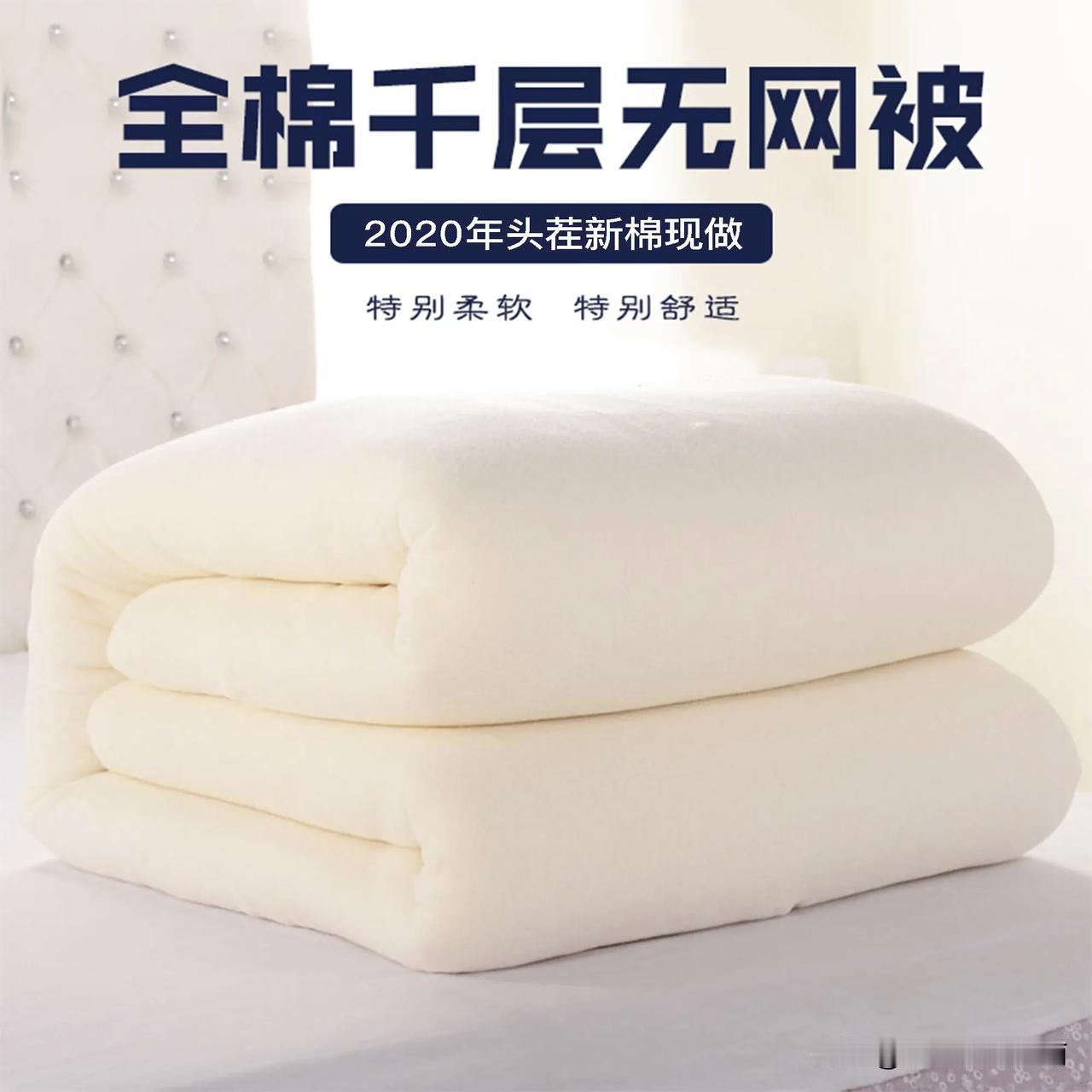 今年新疆的冬天有点冷，雪下的有点大！这样寒冷的冬天你是否需要来一床棉花被陪你度过