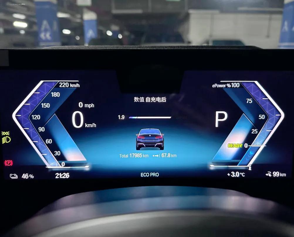 宝马i3的续航是认真的吗？充电充到90%表显250km，现在还剩46的电才走67