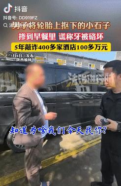 白嫖上瘾了？陕西榆林，一男子去饭店吃饭，几乎没怎么花过钱，甚至还靠着它挣了不少的