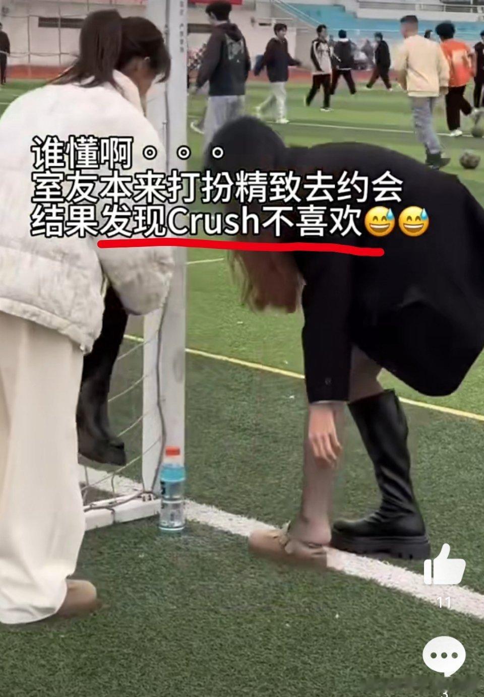 美役的危害  取悦自己的呢？怎么又要看rubbish的喜好穿搭呢？[思考] 