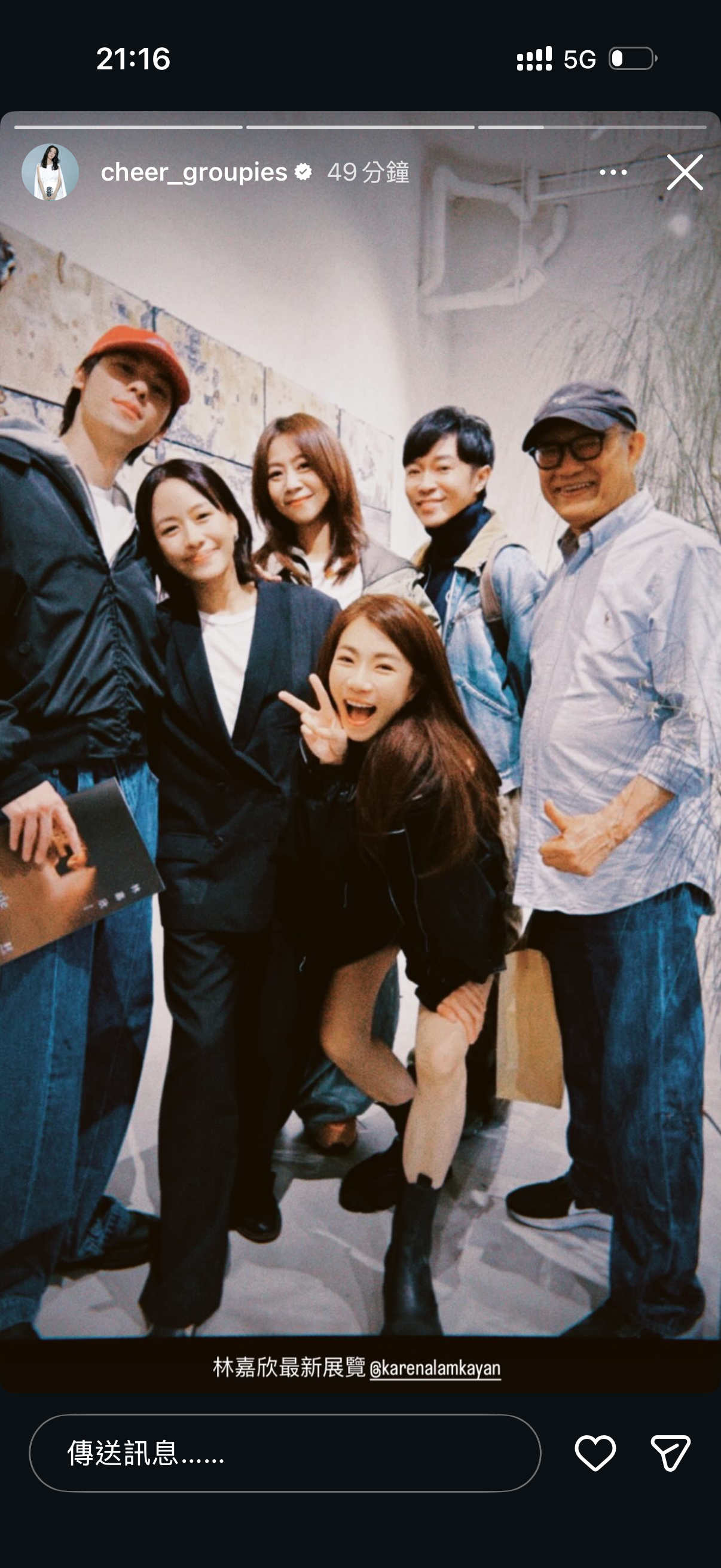 许光汉、陈绮贞、吴青峰同框现身林嘉欣的陶艺展🥹