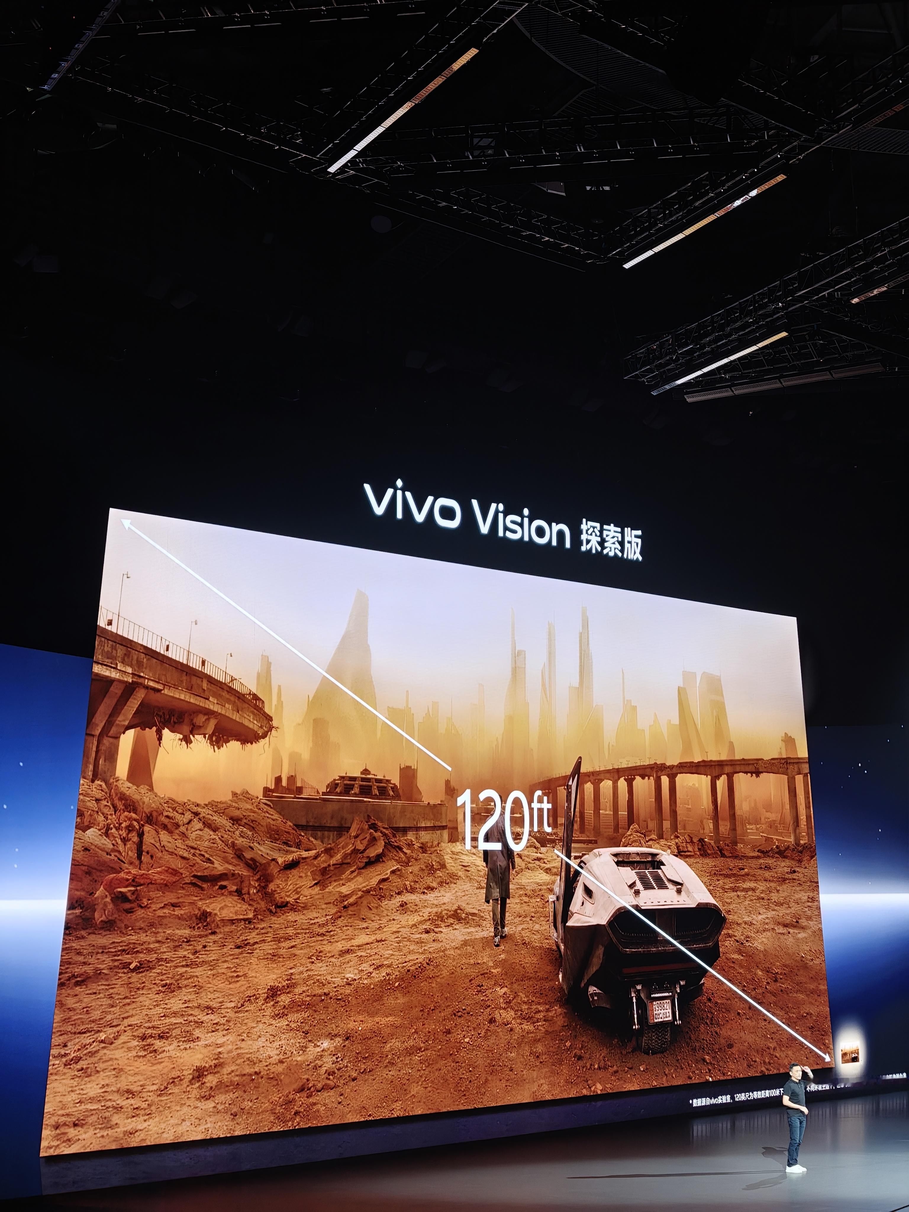 vivo Vision 探索版 内容生态和硬件：看电影、玩游戏、看直播，还可以和
