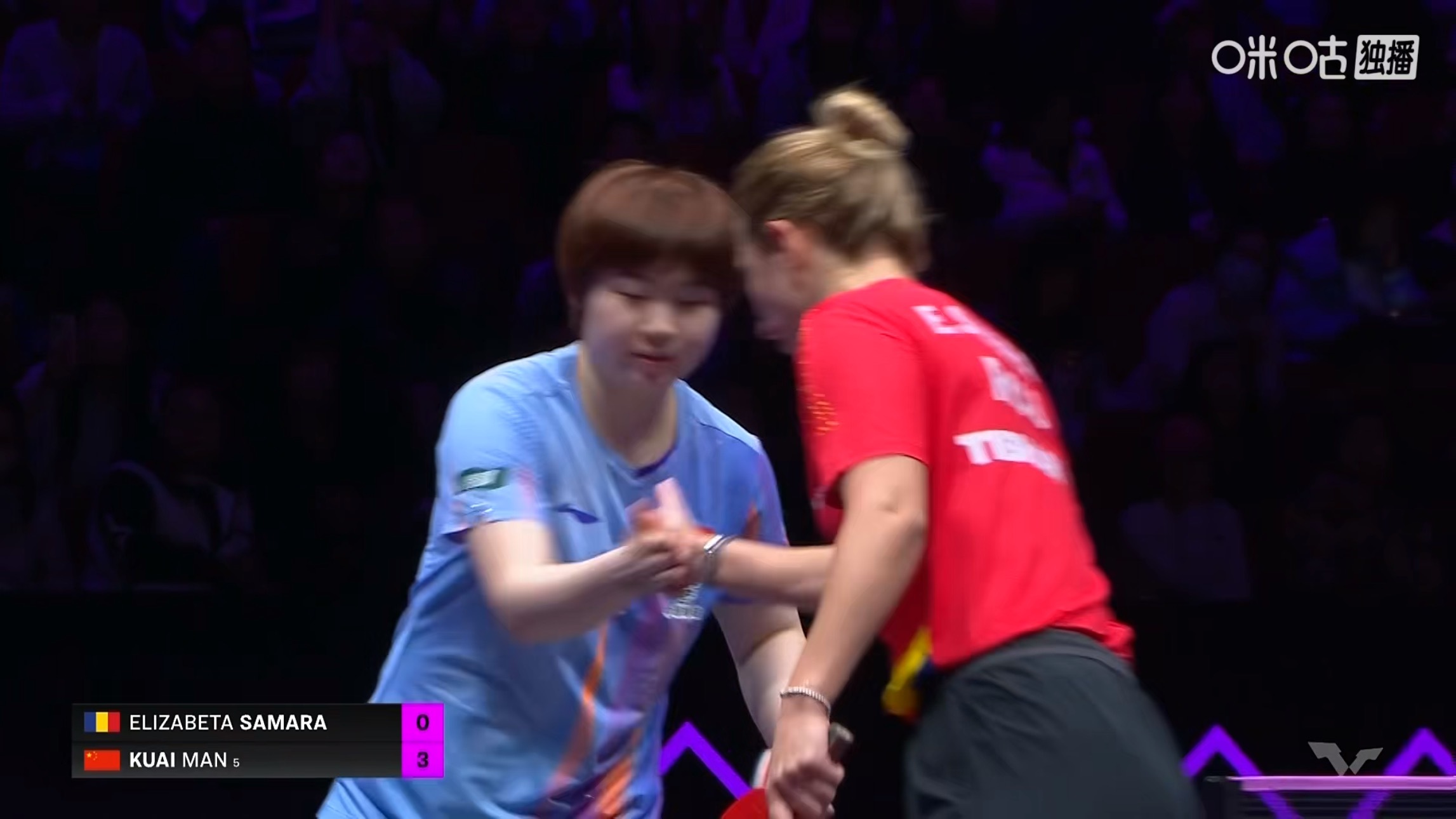 蒯曼3比0萨马拉(11-5，11-5，11-6)晋级wtt重庆冠军赛2026 女