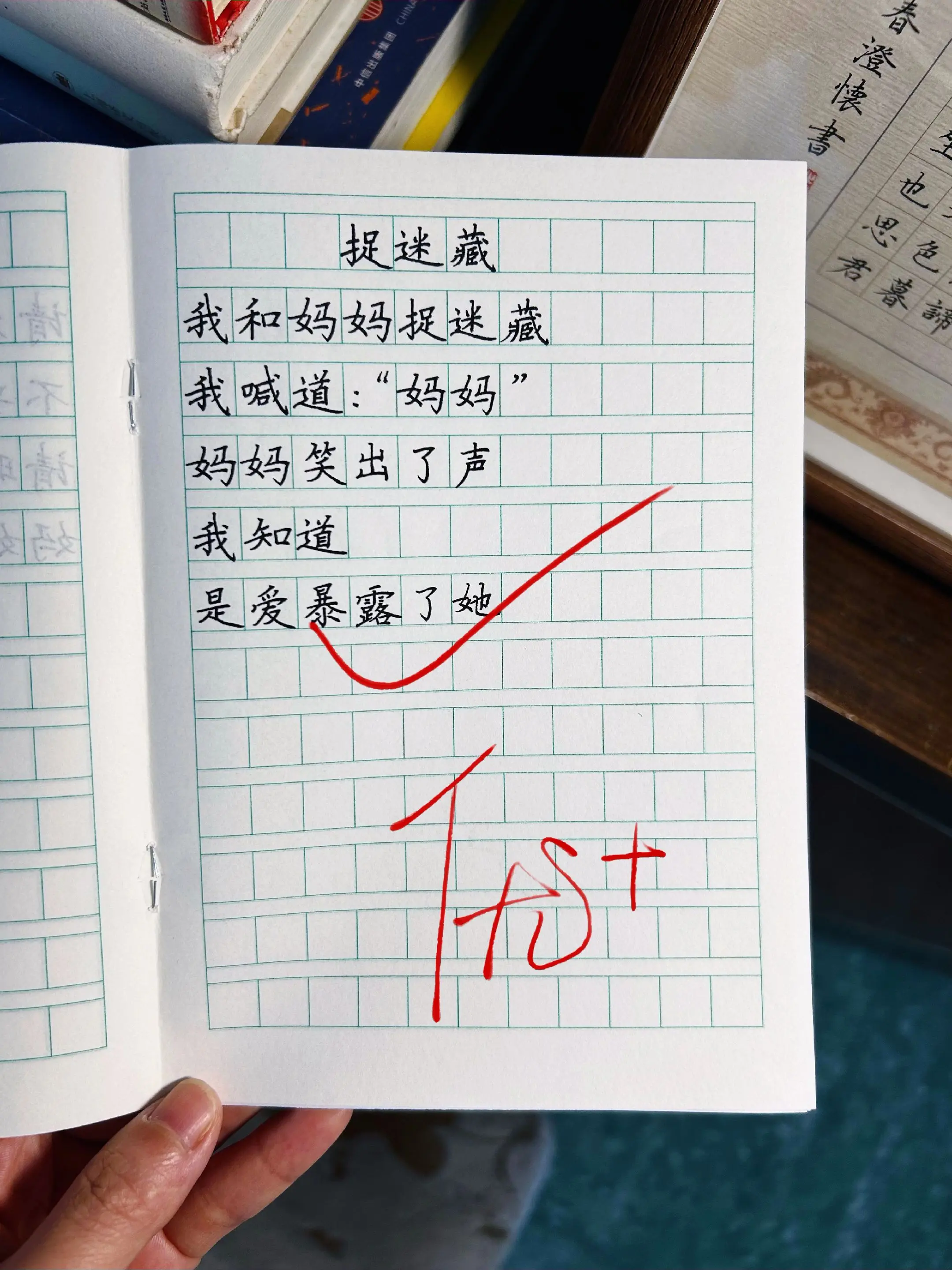 可以写进作文里的童诗，随便一句写进作文里都是锦上添花。