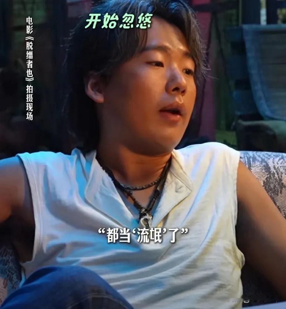 “郭麒麟吸烟容易带坏小孩子！”

“郭麒麟借台词说出父亲郭德纲不爱他！”

郭麒