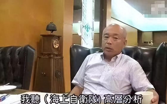 日本高官公开喊话中国，只要中国不动用导弹，不需要多长时间便能对中国海军实施致命打