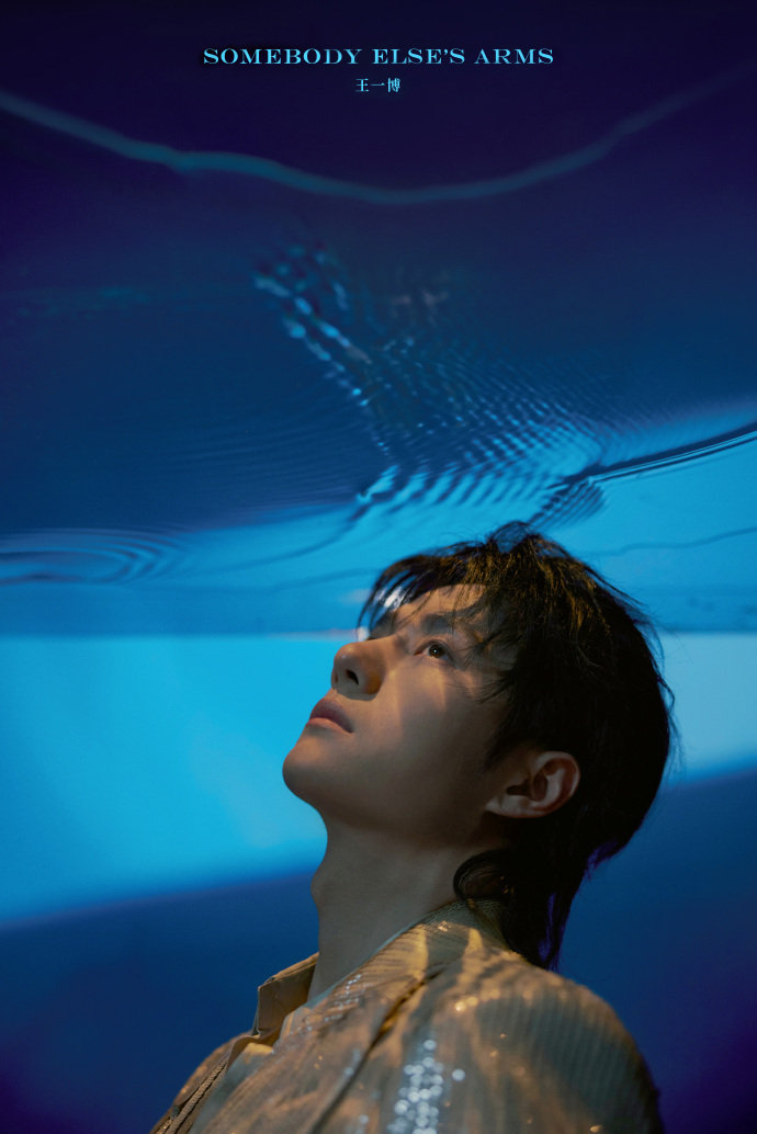 #王一博DeepInTheSEA# 等王一博新歌！总是带着惊喜带着新鲜感出现怎么