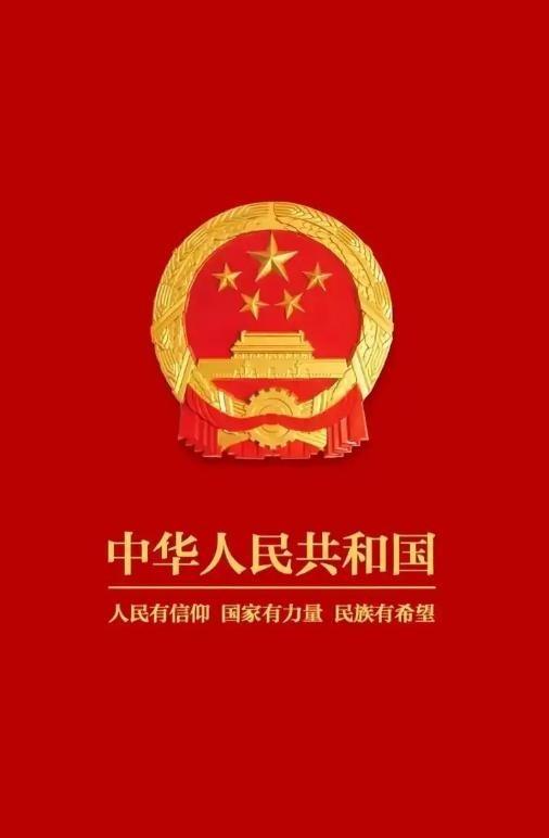目前中国的两大问题，不是台湾问题，不是与美国的问题，也不是与日本问题，也不是负债