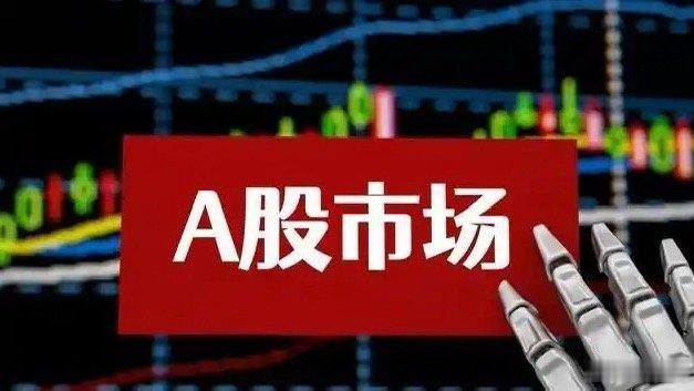 昨天A股这碗“深V面”吃得有点噎人，但逻辑其实很清晰。不是单纯的利空，而是内外共