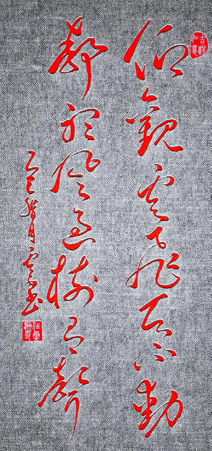 上联：墨蘸春溪研好句
下联：笔走龙蛇醉张颠