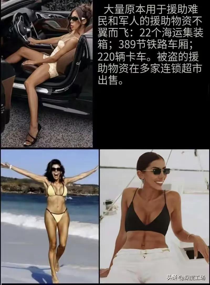 我估计在抖音直播间里卖货的这帮乌克兰 UP 主（当然不是所有的），比西方更不希望