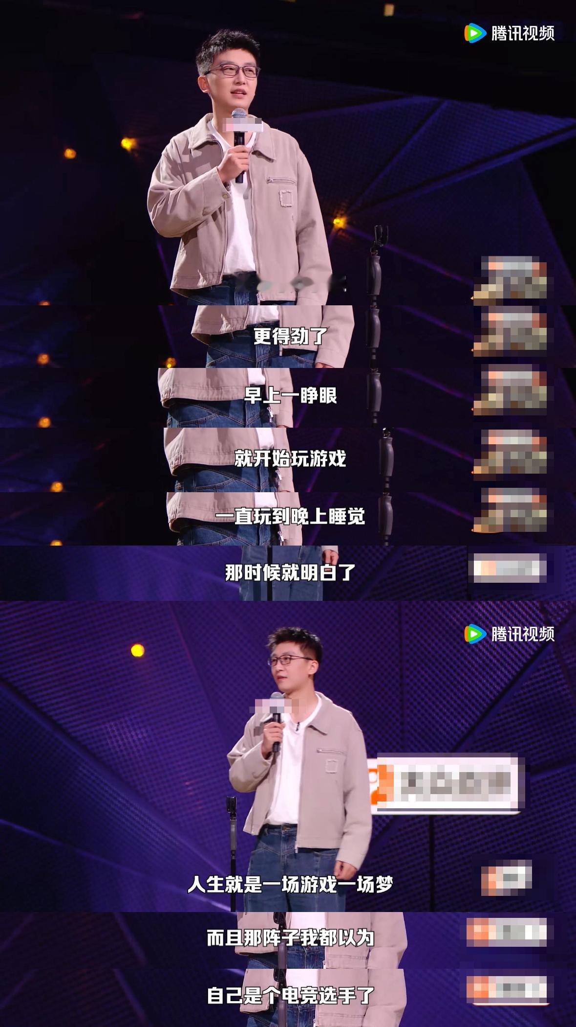 连戒网瘾中心都不要35岁以上的 彻底被这个梗拿捏住了，年少网瘾强制矫正，成年网瘾