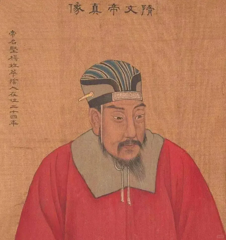 隋文帝最后一刻应该是后悔的吧？