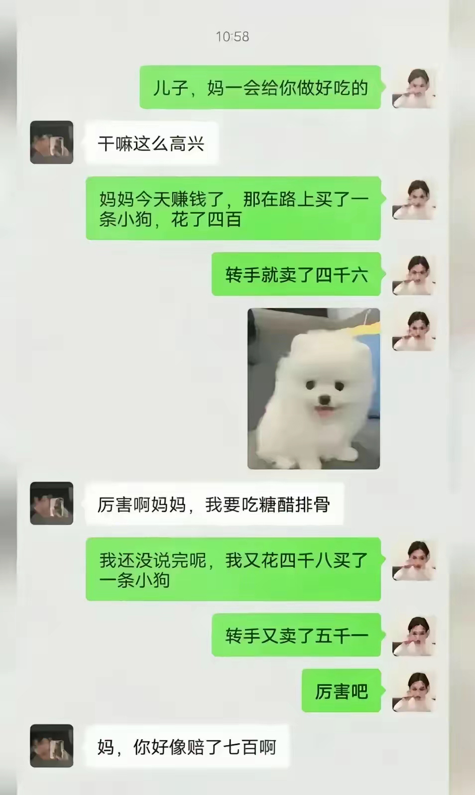 这么精的妈妈生了个这样的儿！ ​​​
