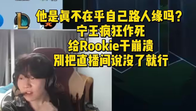 #Ning拒绝背王多多的诗##高振宁解释破防原因##英雄联盟# 背后空无一人啊，