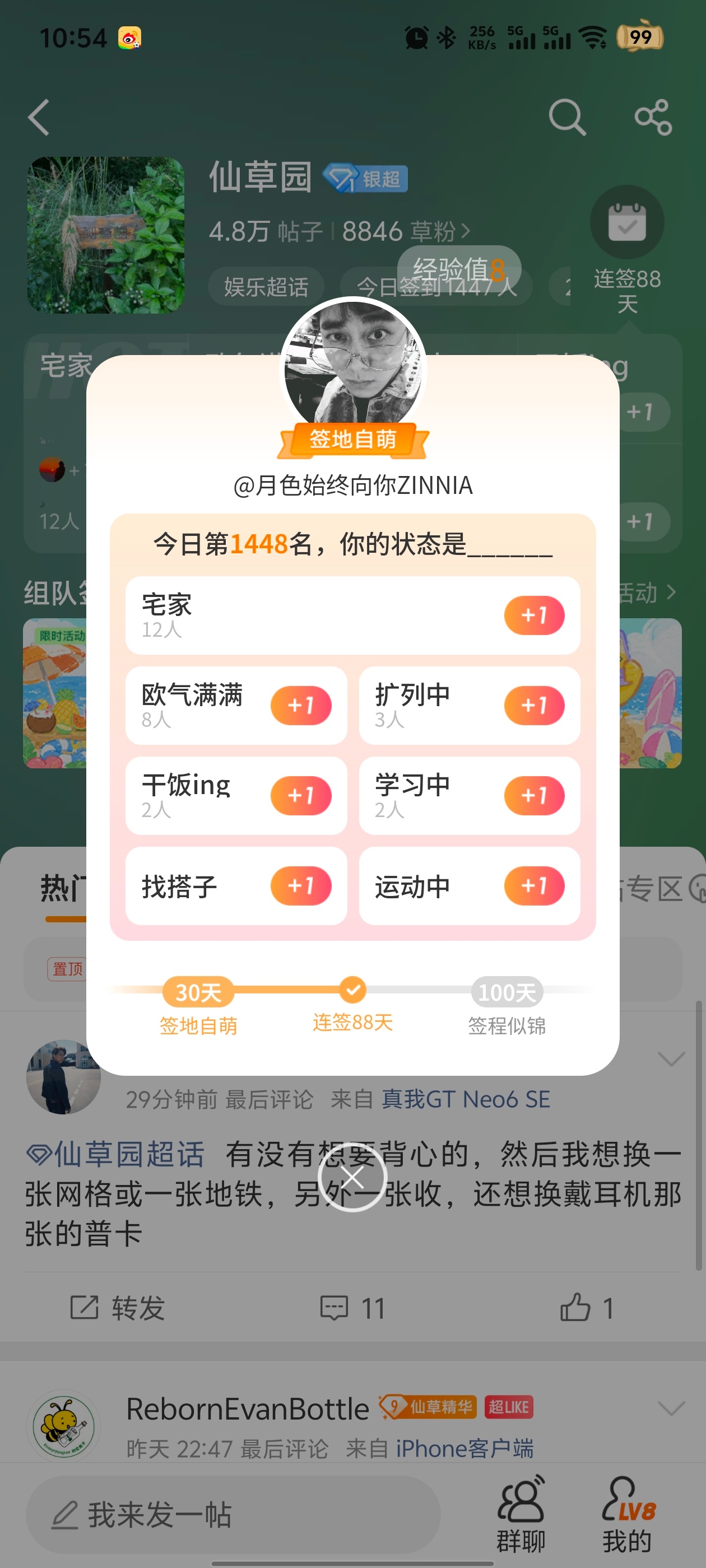 88 