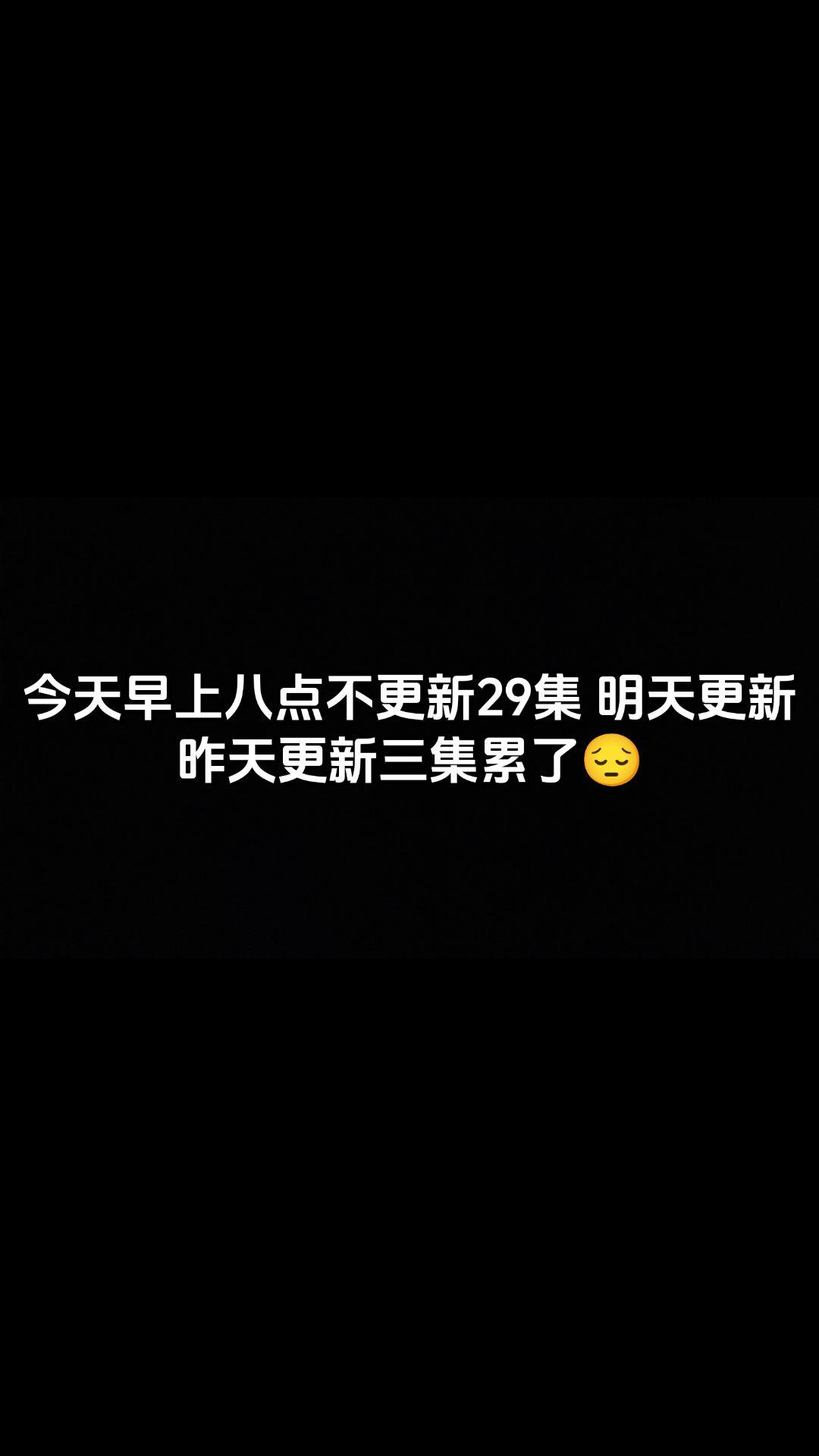 望周知
