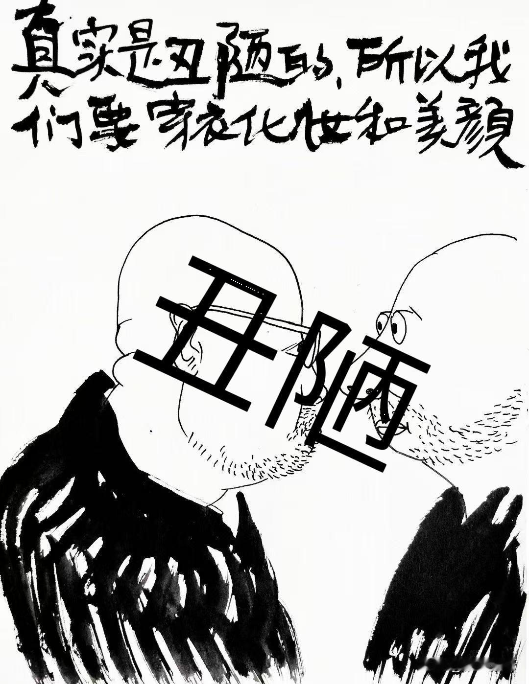 这是发生在我身边的真实事情，通过这个事情可以一窥国人那根植于骨子里且不可救药的奴