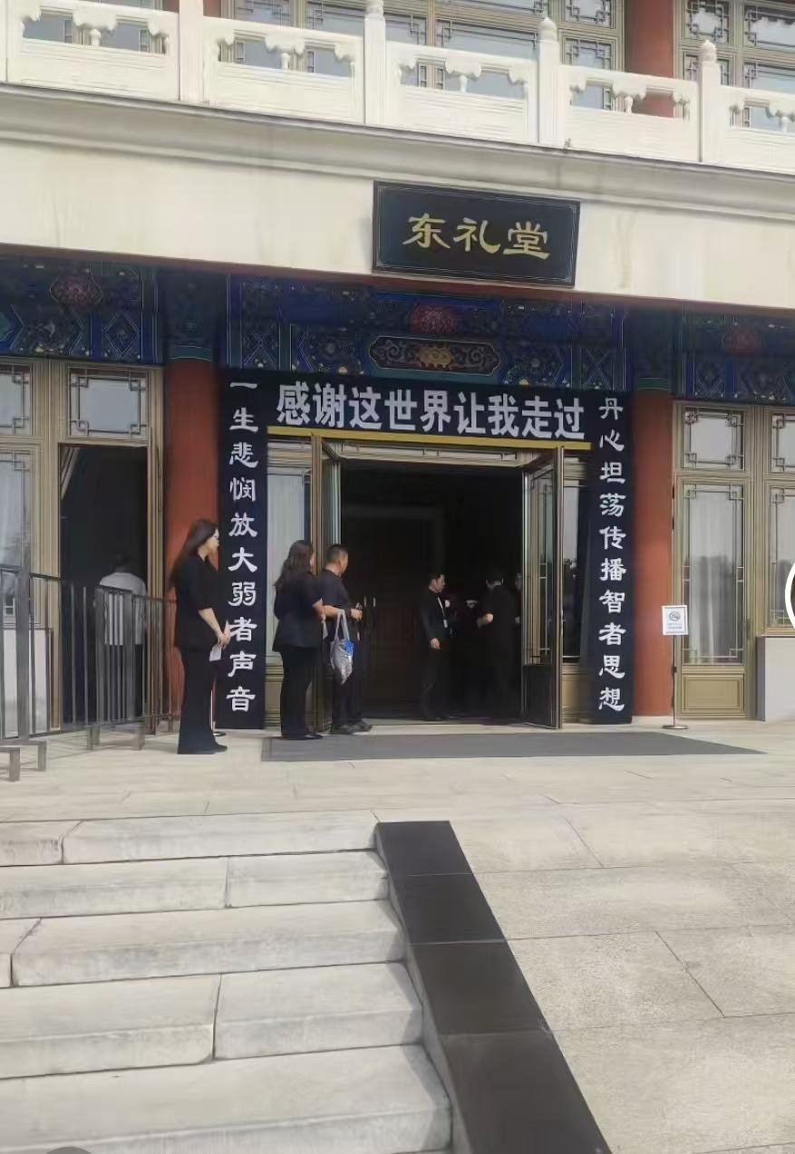 一生悲悯放大弱者声音，丹心坦荡传播智者思想