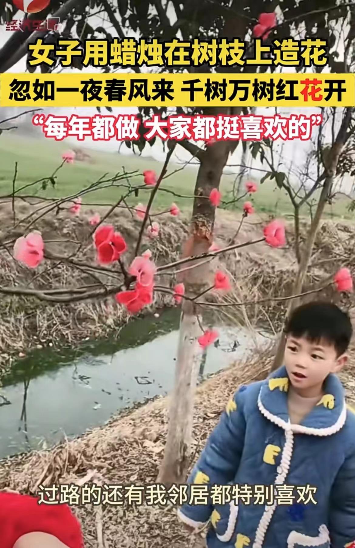 哇！也太好看了吧！重要的是还不难做，很适合过年期间带孩子做，满满的成就感+仪式感