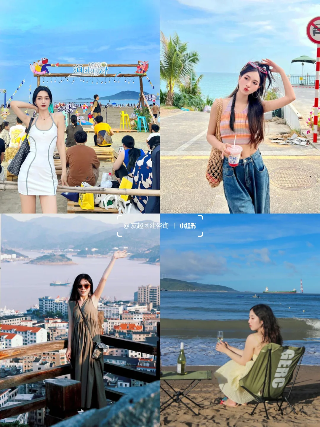 象山团建✅2天1夜方案，玩过都说好💕