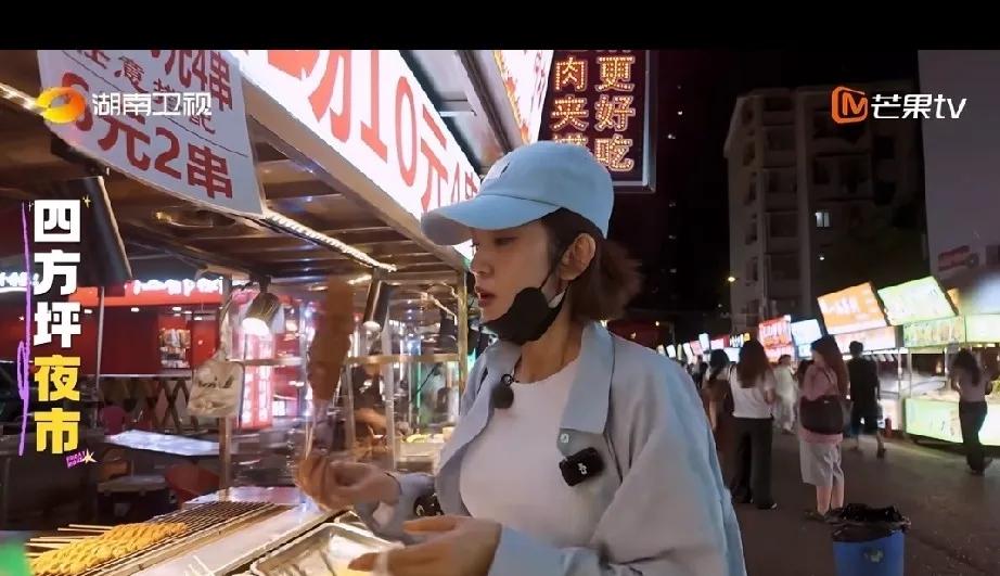 唐艺昕逛夜市，心心念念就惦记烤面筋，还分享了挑面筋小窍门！
她说，好的烤面筋上桌